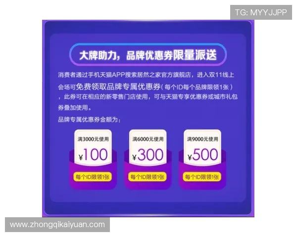 HKJC app国际首页优化攻略助力用户提升投注效率与中奖几率 HKJC app国际首页优化攻略助力用户提升投注效率与中奖几率
