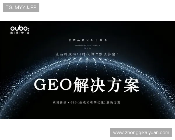 澳门东方集团多元化发展战略解析助力企业持续稳步增长