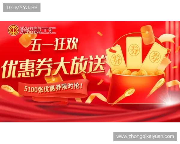 澳门娱乐城优惠活动汇总：最新折扣与会员福利全解析