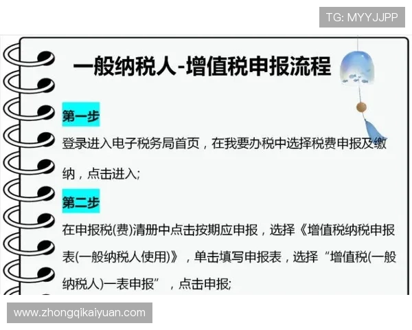澳门开奖app登录流程详解新手玩家必看完整步骤指导快速上手
