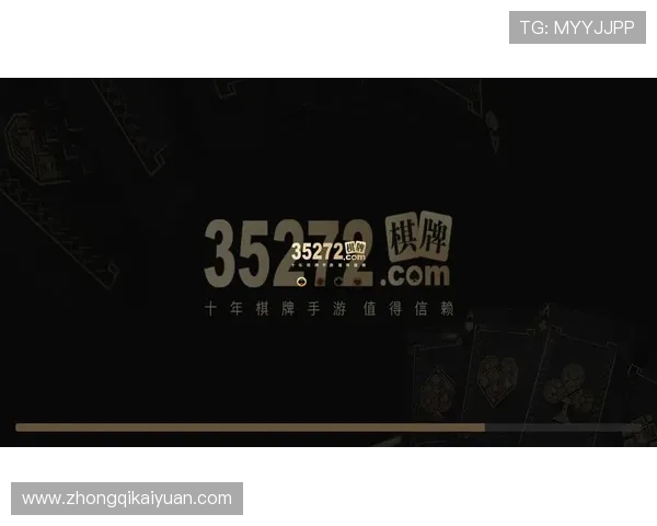 35273棋牌娱乐每日签到奖励攻略帮助新手快速积累丰富游戏奖励