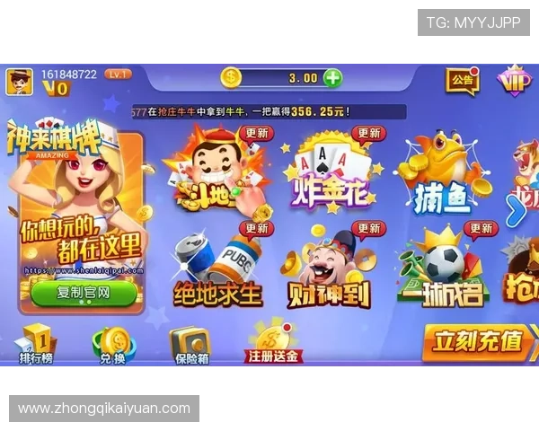 二八杠棋牌在线对战平台推荐，安全稳定让你畅享真实对局体验