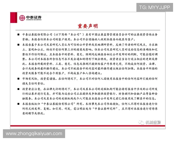 澳门财神客户端安全保障措施全面升级，保障玩家账号信息和资金安全，放心畅玩无忧