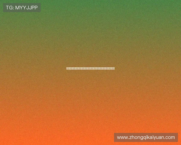 太阳城棋牌当易网常见问题解答，解决新手玩家在注册登录中的各种疑问