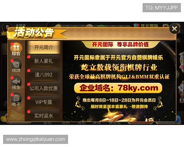 如何快速找到开元官方app入口地址及安全登录步骤解析 如何快速找到开元官方app入口地址及安全登录步骤解析
