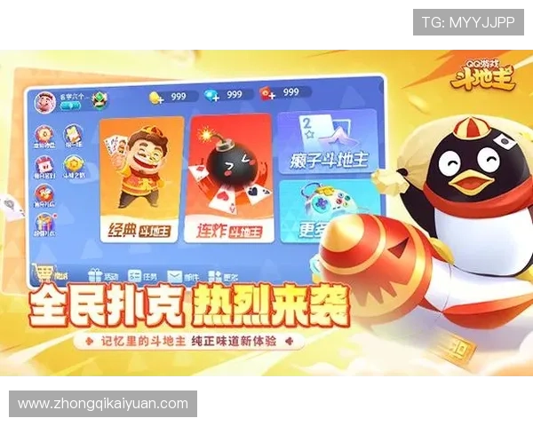 开云棋牌下载后常见问题解决方案，确保游戏顺畅体验