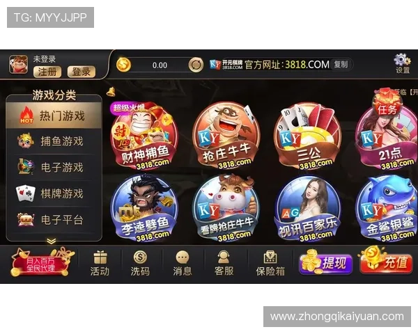 开云棋牌官网安全可靠，保障玩家资金安全与公平竞技环境全面升级