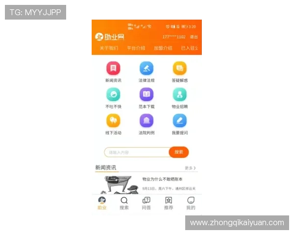 开元app登录入口常见问题及解决方法全面解析帮助用户顺利登录 开元app登录入口常见问题及解决方法全面解析帮助用户顺利登录