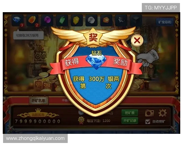 皇家棋牌安全保障措施：保障玩家账号信息与资金安全的实用指南
