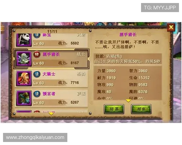 皇家网页版新手入门必看攻略让你快速熟悉游戏操作与玩法技巧 皇家网页版新手入门必看攻略让你快速熟悉游戏操作与玩法技巧