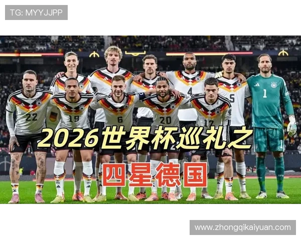 2026年世界杯参赛球队地域分布及各地区代表队详细情况 2026年世界杯参赛球队地域分布及各地区代表队详细情况