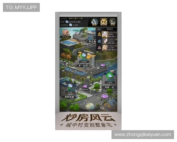 美高梅官方手机版游戏攻略大全，提升你的游戏技巧与获胜几率