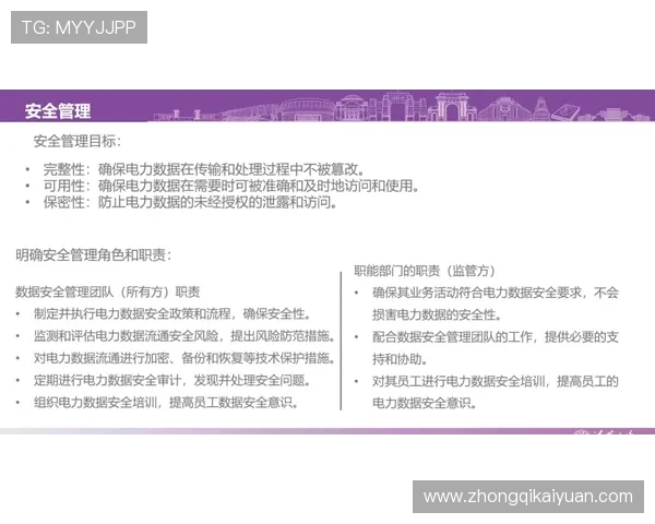 美高梅注册平台安全可靠保障玩家资金安全与隐私保护的全面指南