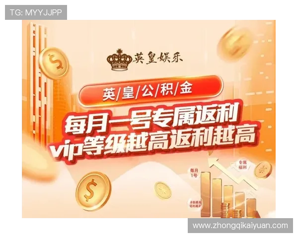 英皇线上官方入口常见问题解答，帮助玩家解决登录过程中遇到的各种问题