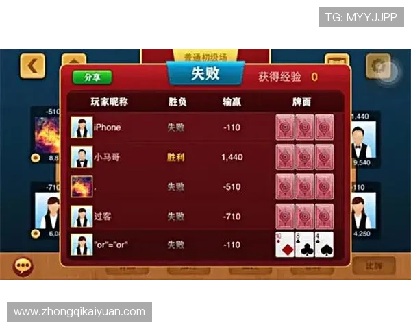 开元棋牌官网下载入口最新版本，安全稳定支持多平台畅玩体验