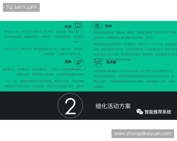 赛马会投注站线上官网常见问题与解决方案全面指南帮助新手快速上手投注操作