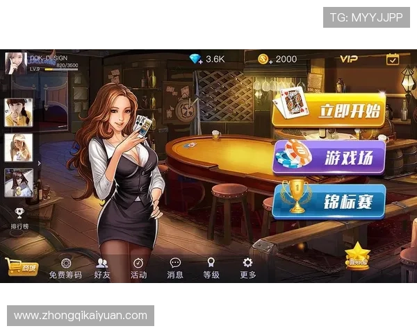 开元棋牌在线入口多平台支持，手机电脑随时随地畅玩无障碍体验