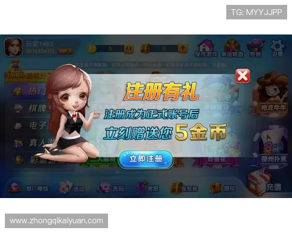开元棋牌网址娱乐平台安全支付方式详解保障玩家资金安全的措施