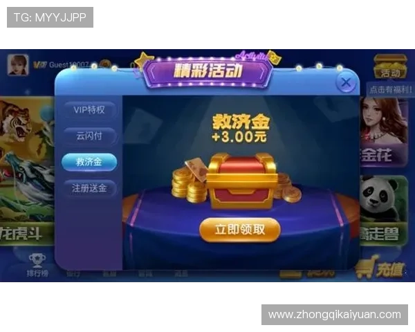 开元棋牌官网网页版支持多平台同步登录,随时随地畅玩棋牌游戏无缝切换 开元棋牌官网网页版支持多平台同步登录,随时随地畅玩棋牌游戏无缝切换