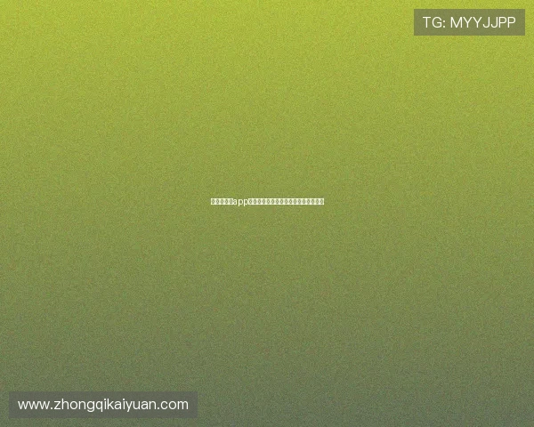 金沙城中心app:尽享精彩活动与便捷服务的移动应用 金沙城中心app:尽享精彩活动与便捷服务的移动应用