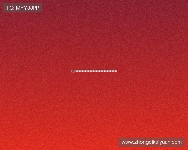 ag棋牌娱乐助力世界杯激情对决,尽享体育盛宴与精彩赛事分析 ag棋牌娱乐助力世界杯激情对决,尽享体育盛宴与精彩赛事分析