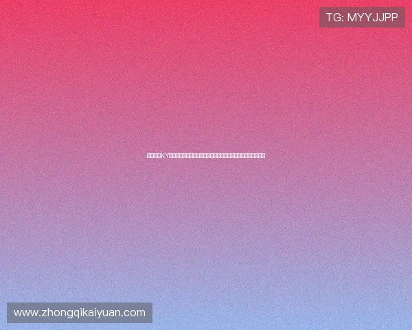 通过开云KY真人平台观看世界杯比赛，享受高清画质和实时互动的极致体验