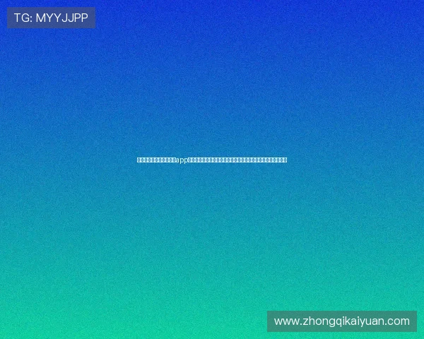 世界杯专属棋牌游戏赚钱app下载,提供专业的赛事分析与投注策略,助你在足球盛事中获利 世界杯专属棋牌游戏赚钱app下载,提供专业的赛事分析与投注策略,助你在足球盛事中获利