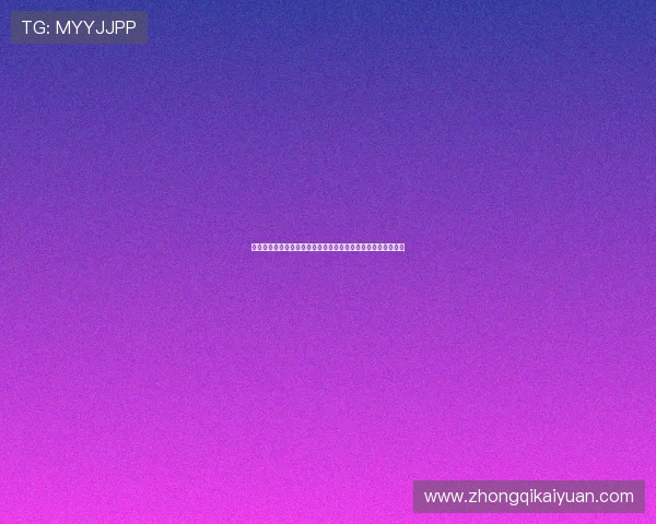 乐天娱乐棋牌助力世界杯竞猜体验全面升级引领体育娱乐新潮流 乐天娱乐棋牌助力世界杯竞猜体验全面升级引领体育娱乐新潮流