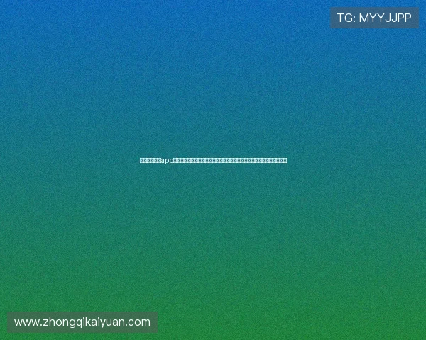 乐游棋牌官网app汇聚全球足球热点,提供权威赛事数据和专业评论助力用户掌握比赛动态 乐游棋牌官网app汇聚全球足球热点,提供权威赛事数据和专业评论助力用户掌握比赛动态