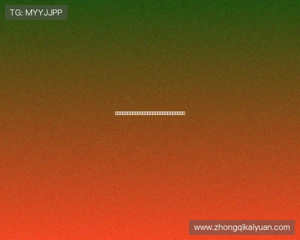 云顶棋牌邀请码助力玩家畅享世界杯竞猜新体验与精彩赛事分析 云顶棋牌邀请码助力玩家畅享世界杯竞猜新体验与精彩赛事分析