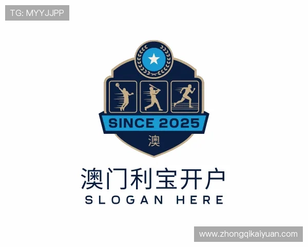 认识澳门利宝开户